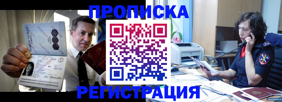 временная регистрация госуслуги в Коломне