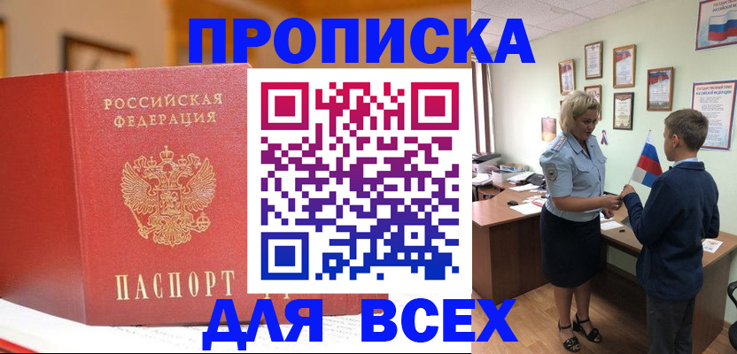 регистрация для дет. сада в Коломне